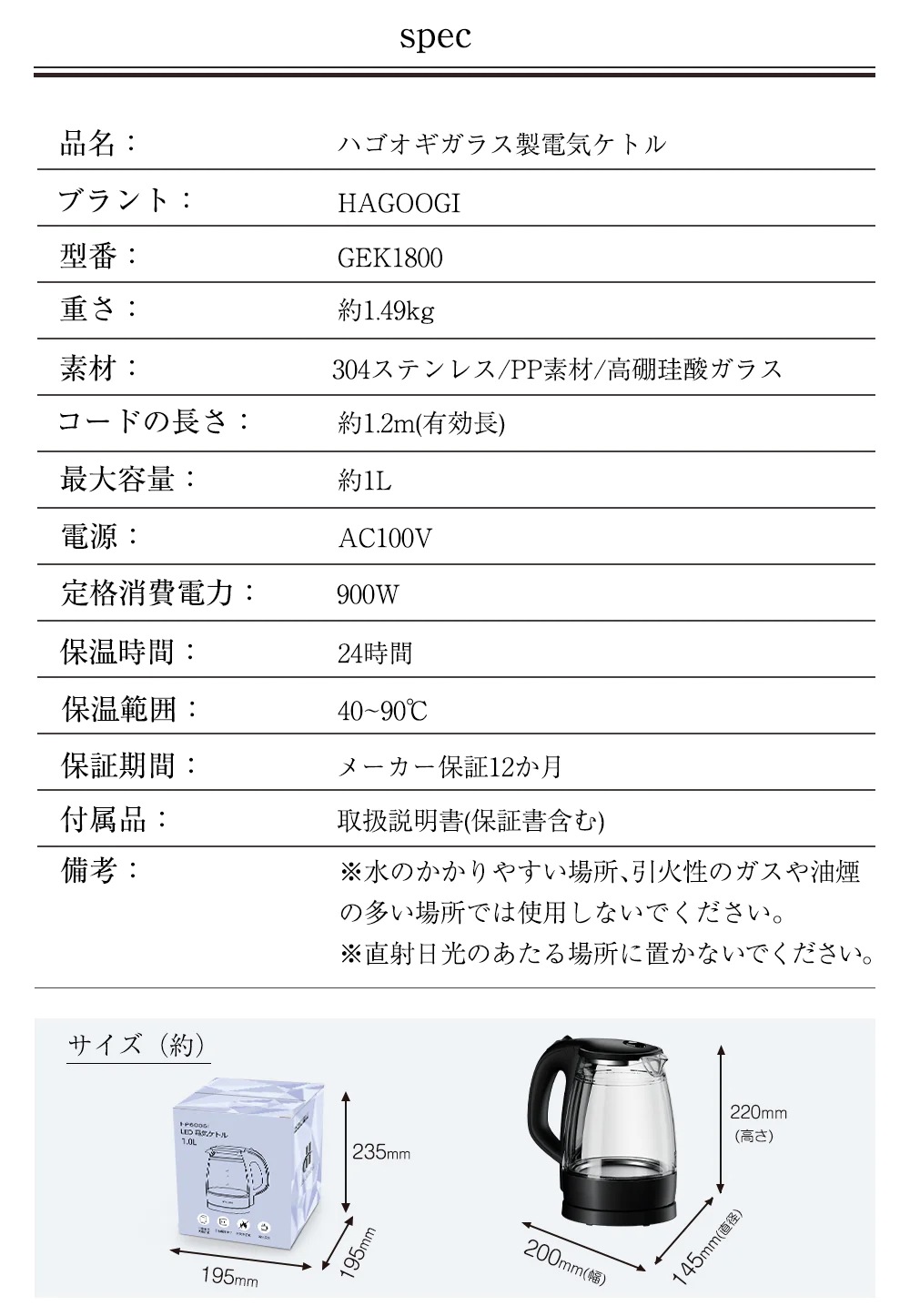 【メガ割50%off】電気ケトル 1.0L 二重構造 透明 ガラス ポット 過熱保護 青い光が飾り 湯沸かし ケトル 火傷防ぎ 電気ポット GEK-1501 【メガ割50%off】電気ケトル 1.0L 二重構造 透明 ガラス ポット 過熱保護 青い光が飾り 湯沸かし ケトル 火傷防ぎ 電気ポット GEK-1501