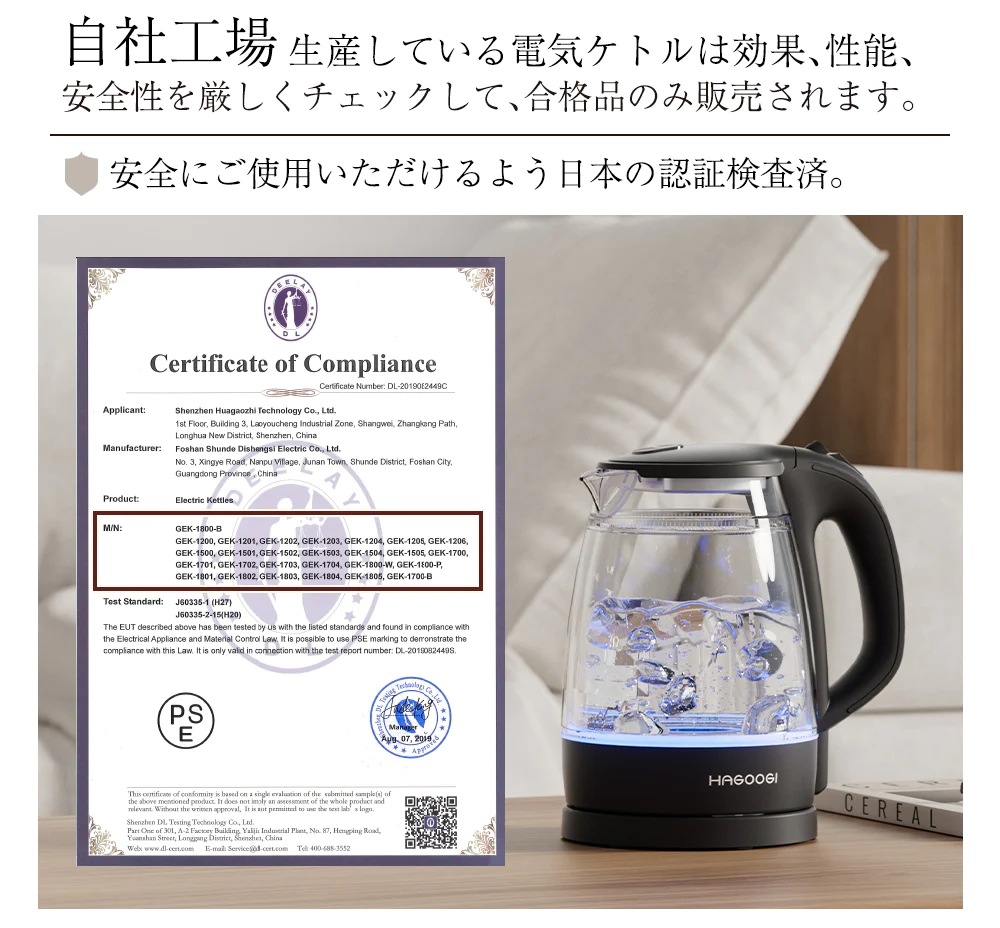 【メガ割50%off】電気ケトル 1.0L 二重構造 透明 ガラス ポット 過熱保護 青い光が飾り 湯沸かし ケトル 火傷防ぎ 電気ポット GEK-1501 【メガ割50%off】電気ケトル 1.0L 二重構造 透明 ガラス ポット 過熱保護 青い光が飾り 湯沸かし ケトル 火傷防ぎ 電気ポット GEK-1501