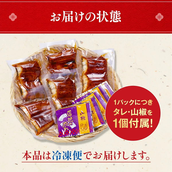 うなぎのカット蒲焼2枚(約80g:1パック)×5 鹿児島うなぎカット済 蒲焼80g＋鹿児島黒牛 A5カルビ焼肉200g|お肉