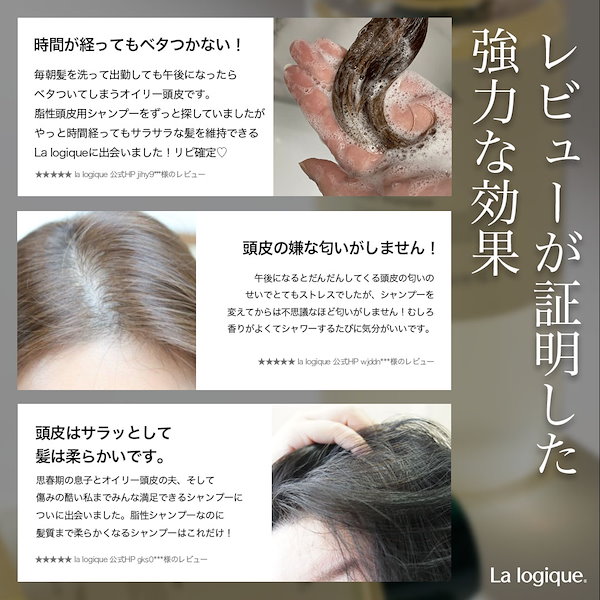 【Lalogiqu】スケーリング パフューム シャンプー 300ml*2個(本品) / パヒュームヘアパック150mlオプション追加