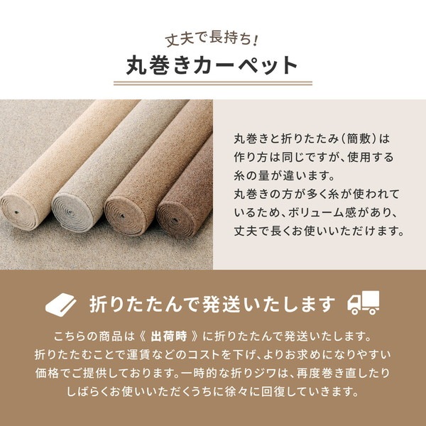 ラグマット 絨毯 江戸間 10畳 約352x440cm ブラウン 日本製 ウール100％ 防炎 防ダニ 抗菌 ホットカーペット可 オペラ