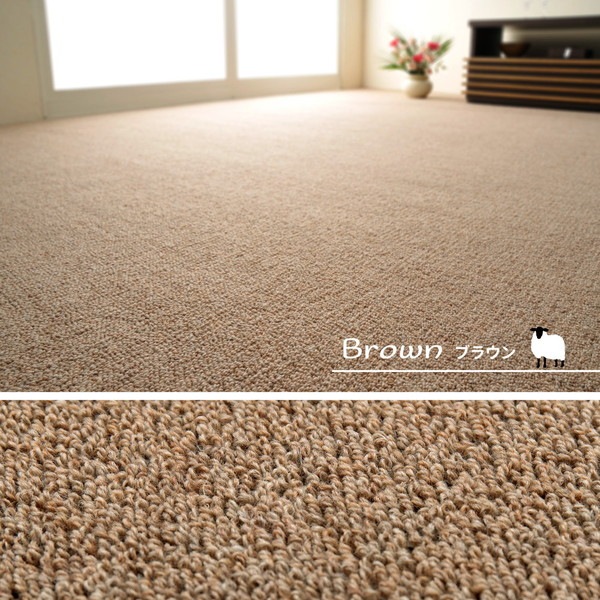 ラグマット 絨毯 江戸間 10畳 約352x440cm ブラウン 日本製 ウール100％ 防炎 防ダニ 抗菌 ホットカーペット可 オペラ