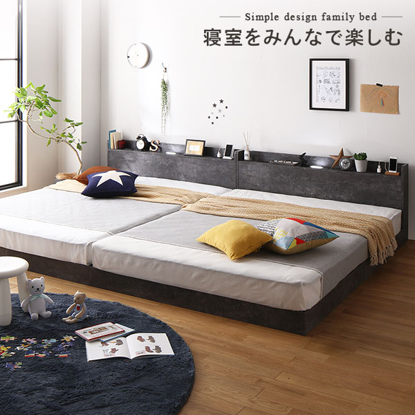 すのこベッド ワイドキングベッド 220(S+SD) マットレス付き ブラウン 低床 照明付き 宮付き コンセント付き ベッド ワイドキング 220(S+SD) ポケットコイルマットレス付き