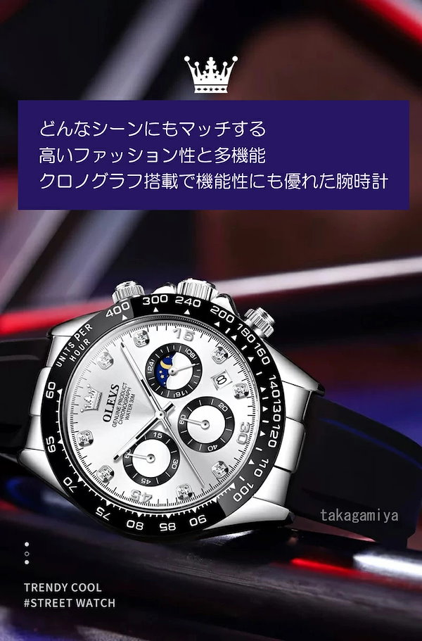 818 箱付き 新品 未使用 OLEVS 高級 高品質 海外限定 メンズ腕時計