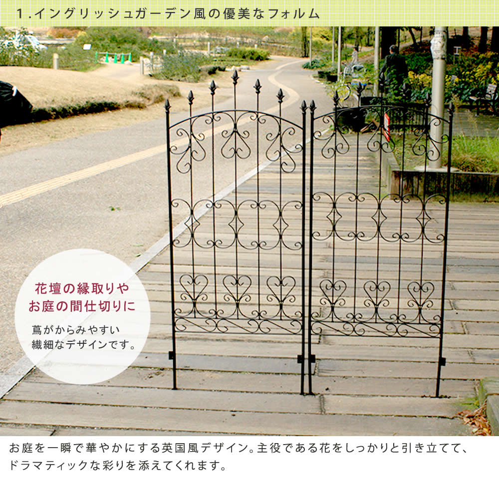 フェンス 2枚組 アイアンローズフェンス150 IFROSE-150-2P フェンス 2枚組 アイアンローズフェンス150 IFROSE-150-2P