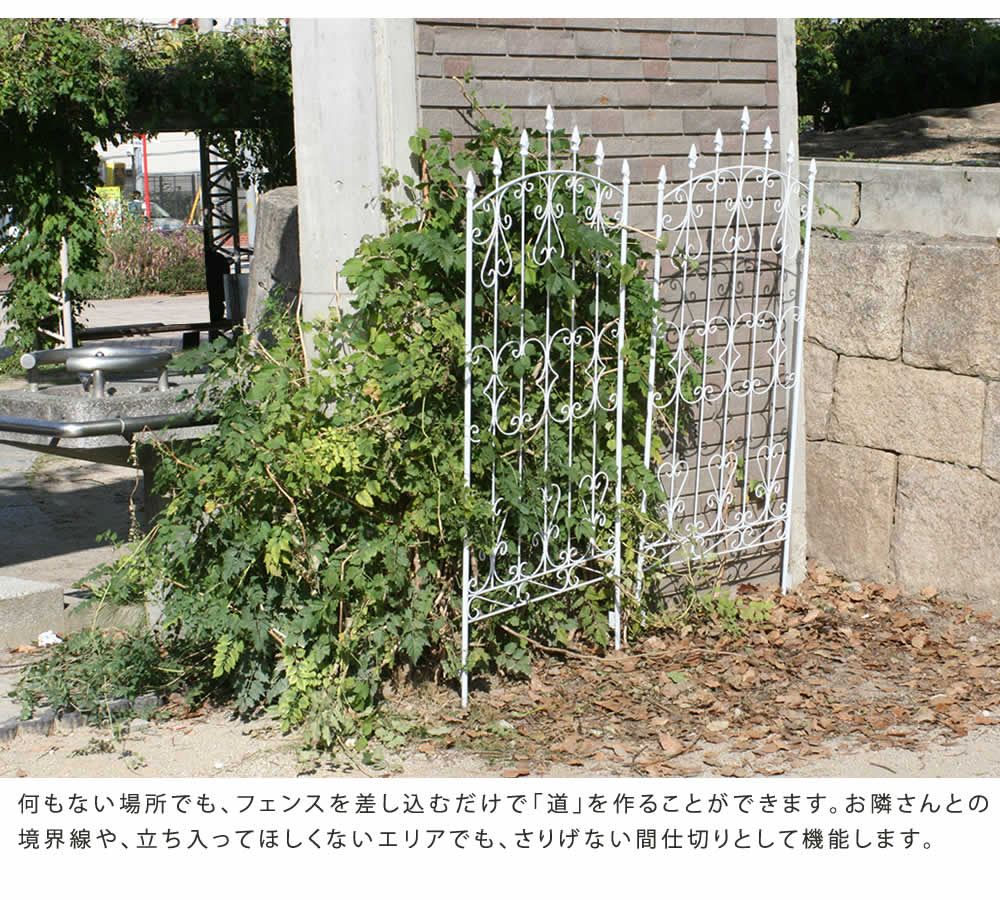 フェンス 2枚組 アイアンローズフェンス150 IFROSE-150-2P フェンス 2枚組 アイアンローズフェンス150 IFROSE-150-2P