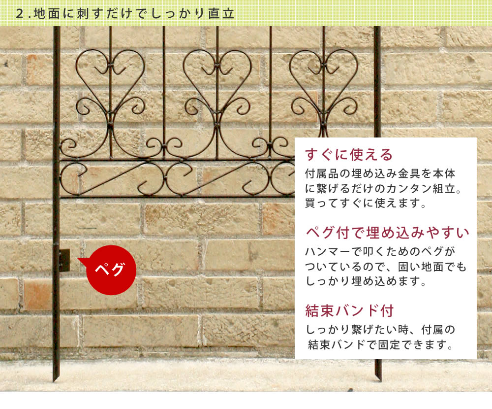 フェンス 2枚組 アイアンローズフェンス150 IFROSE-150-2P フェンス 2枚組 アイアンローズフェンス150 IFROSE-150-2P