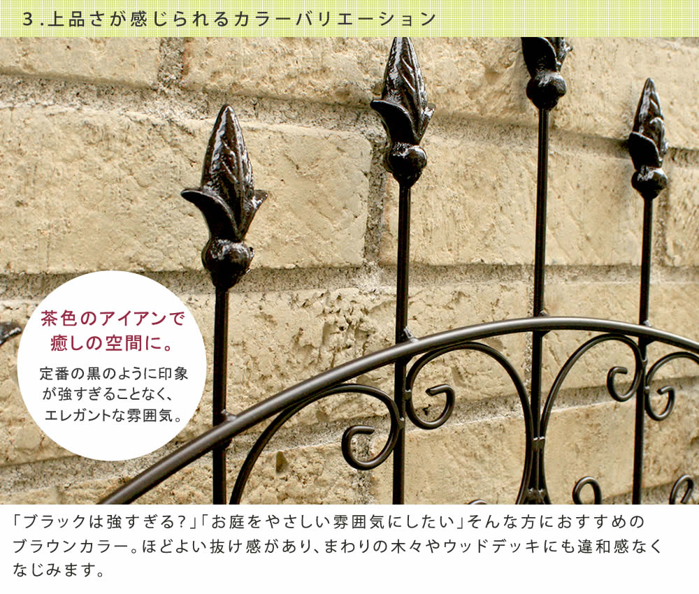 フェンス 2枚組 アイアンローズフェンス150 IFROSE-150-2P フェンス 2枚組 アイアンローズフェンス150 IFROSE-150-2P