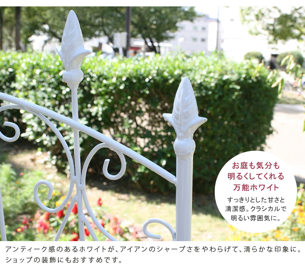 フェンス 2枚組 アイアンローズフェンス150 IFROSE-150-2P フェンス 2枚組 アイアンローズフェンス150 IFROSE-150-2P