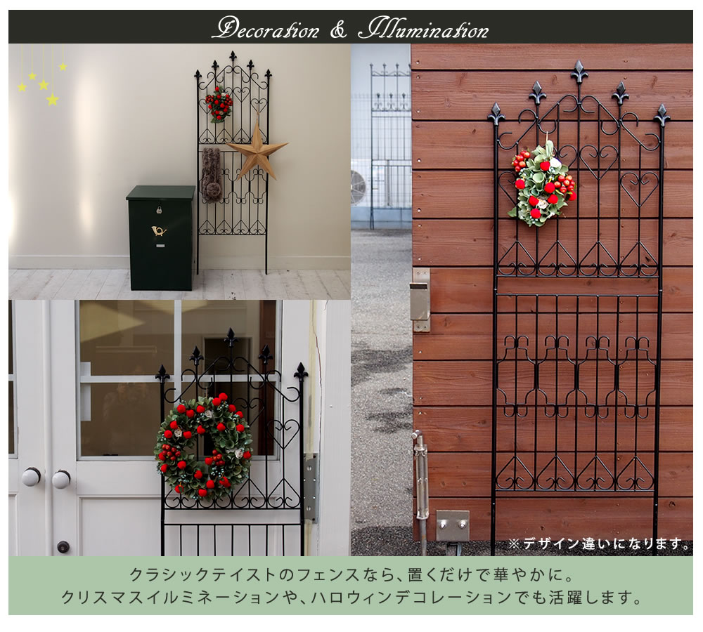 フェンス 2枚組 アイアンローズフェンス150 IFROSE-150-2P フェンス 2枚組 アイアンローズフェンス150 IFROSE-150-2P