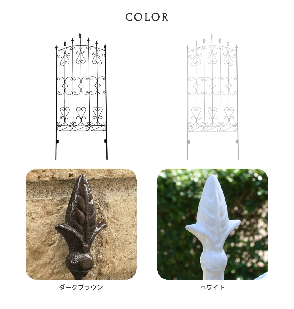 フェンス 2枚組 アイアンローズフェンス150 IFROSE-150-2P フェンス 2枚組 アイアンローズフェンス150 IFROSE-150-2P