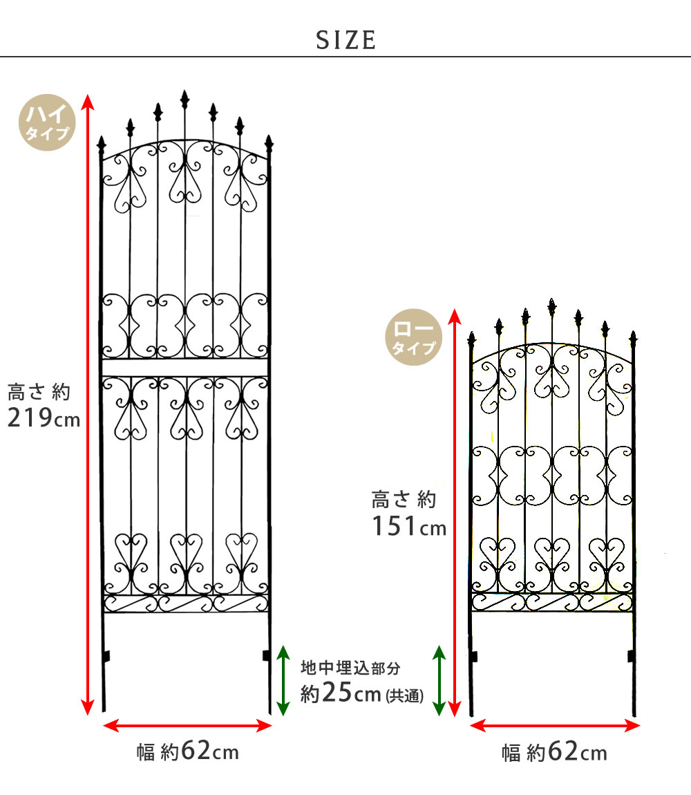 フェンス 2枚組 アイアンローズフェンス150 IFROSE-150-2P フェンス 2枚組 アイアンローズフェンス150 IFROSE-150-2P