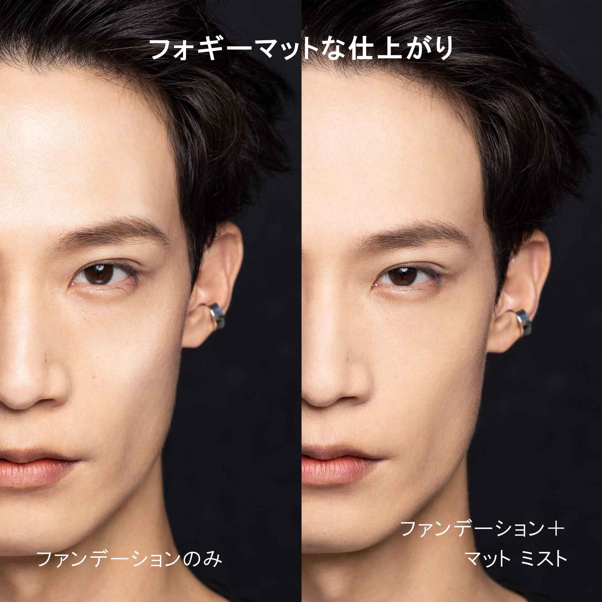 【公式】shu uemura(シュウ ウエムラ) アンリミテッド メイクアップ フィックス ミスト マット 100mL