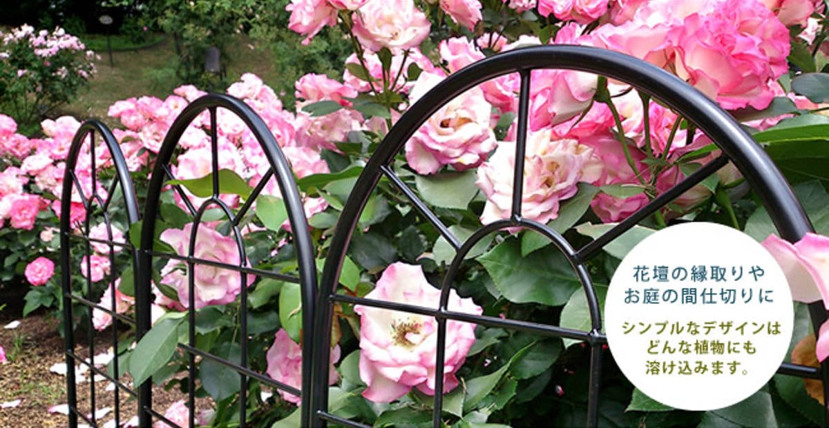 フェンス アイアンフェンス ハイタイプ 高さ221cm 2枚組 ガーデンフェンス インテリア ガーデニング雑貨 アンティーク おしゃれ ガーデニング アイアン 鉄 ディスプレイ オブジェ 置物