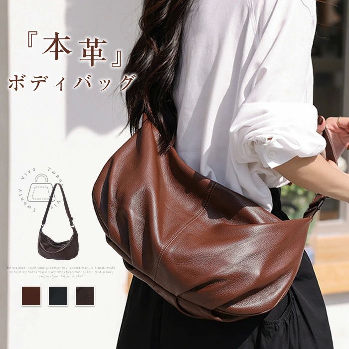 可愛いバッグ 斜め掛けバッグ 柔らかい 上品 本革バッグ 肩掛けバッグ レザー ショルダーバッグ 大容量 レディース ボディバッグ 可愛いバッグ 斜め掛けバッグ 柔らかい 上品 本革バッグ 肩掛けバッグ レザー ショルダーバッグ 大容量 レディース ボディバッグ