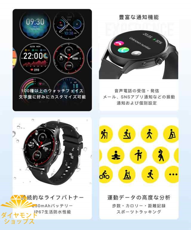 スマートウォッチ ECG心電図測定 曲面 血中酸素 血圧測定 BLUETOOTH 音声通話 IP67防水 1.39インチ レディース ファッション 運動記録 腕時計 心拍数 睡眠モニター DIY文字盤 スマートウォッチ ECG心電図測定 曲面 血中酸素 血圧測定 BLUETOOTH 音声通話 IP67防水 1.39インチ レディース ファッション 運動記録 腕時計 心拍数 睡眠モニター DIY文字盤