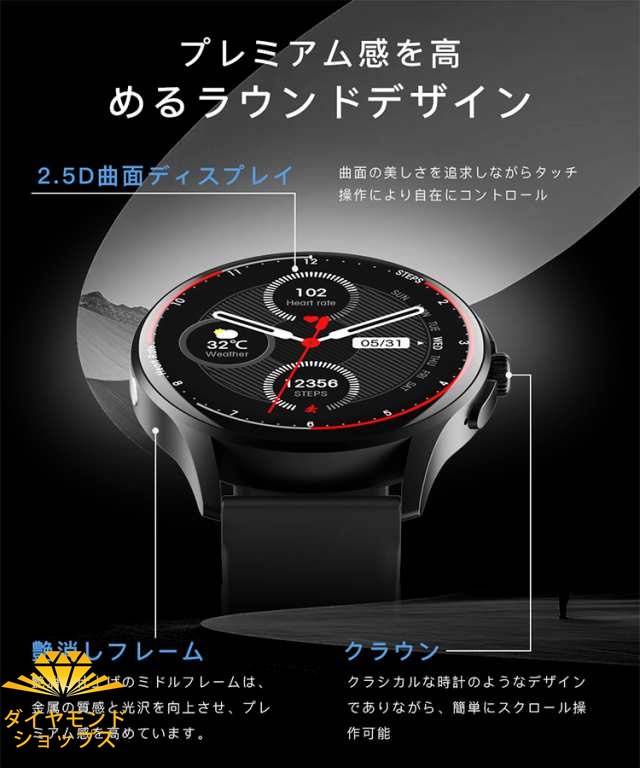 スマートウォッチ ECG心電図測定 曲面 血中酸素 血圧測定 BLUETOOTH 音声通話 IP67防水 1.39インチ レディース ファッション 運動記録 腕時計 心拍数 睡眠モニター DIY文字盤 スマートウォッチ ECG心電図測定 曲面 血中酸素 血圧測定 BLUETOOTH 音声通話 IP67防水 1.39インチ レディース ファッション 運動記録 腕時計 心拍数 睡眠モニター DIY文字盤