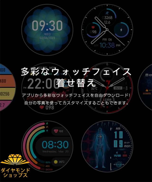 スマートウォッチ ECG心電図測定 曲面 血中酸素 血圧測定 BLUETOOTH 音声通話 IP67防水 1.39インチ レディース ファッション 運動記録 腕時計 心拍数 睡眠モニター DIY文字盤 スマートウォッチ ECG心電図測定 曲面 血中酸素 血圧測定 BLUETOOTH 音声通話 IP67防水 1.39インチ レディース ファッション 運動記録 腕時計 心拍数 睡眠モニター DIY文字盤