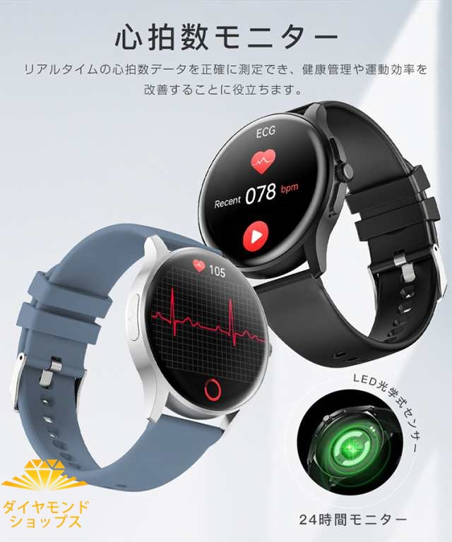 スマートウォッチ ECG心電図測定 曲面 血中酸素 血圧測定 BLUETOOTH 音声通話 IP67防水 1.39インチ レディース ファッション 運動記録 腕時計 心拍数 睡眠モニター DIY文字盤 スマートウォッチ ECG心電図測定 曲面 血中酸素 血圧測定 BLUETOOTH 音声通話 IP67防水 1.39インチ レディース ファッション 運動記録 腕時計 心拍数 睡眠モニター DIY文字盤