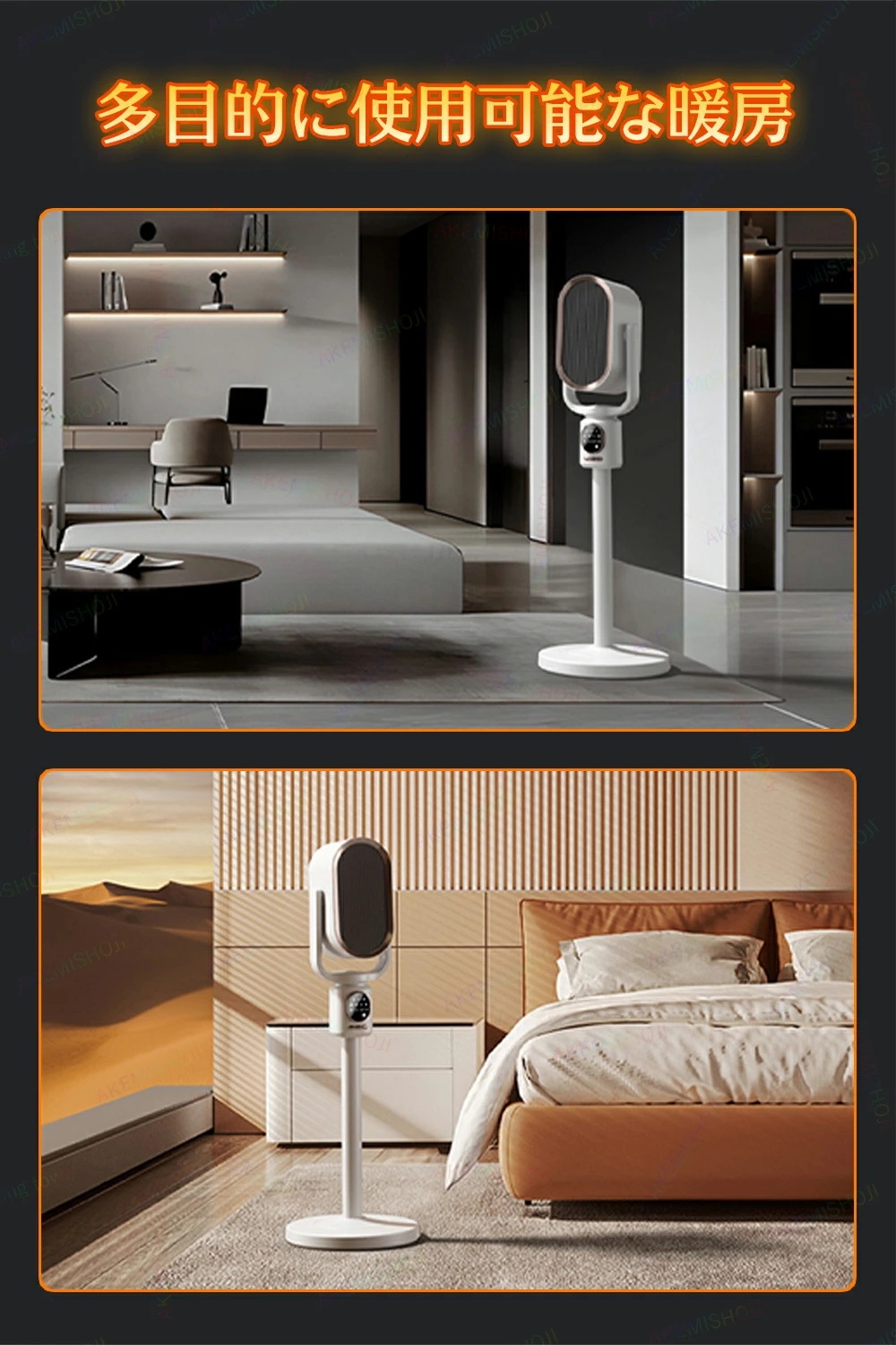 セラミックヒーター 電気ファンヒーター 伸縮可能 2秒速暖 16畳部屋