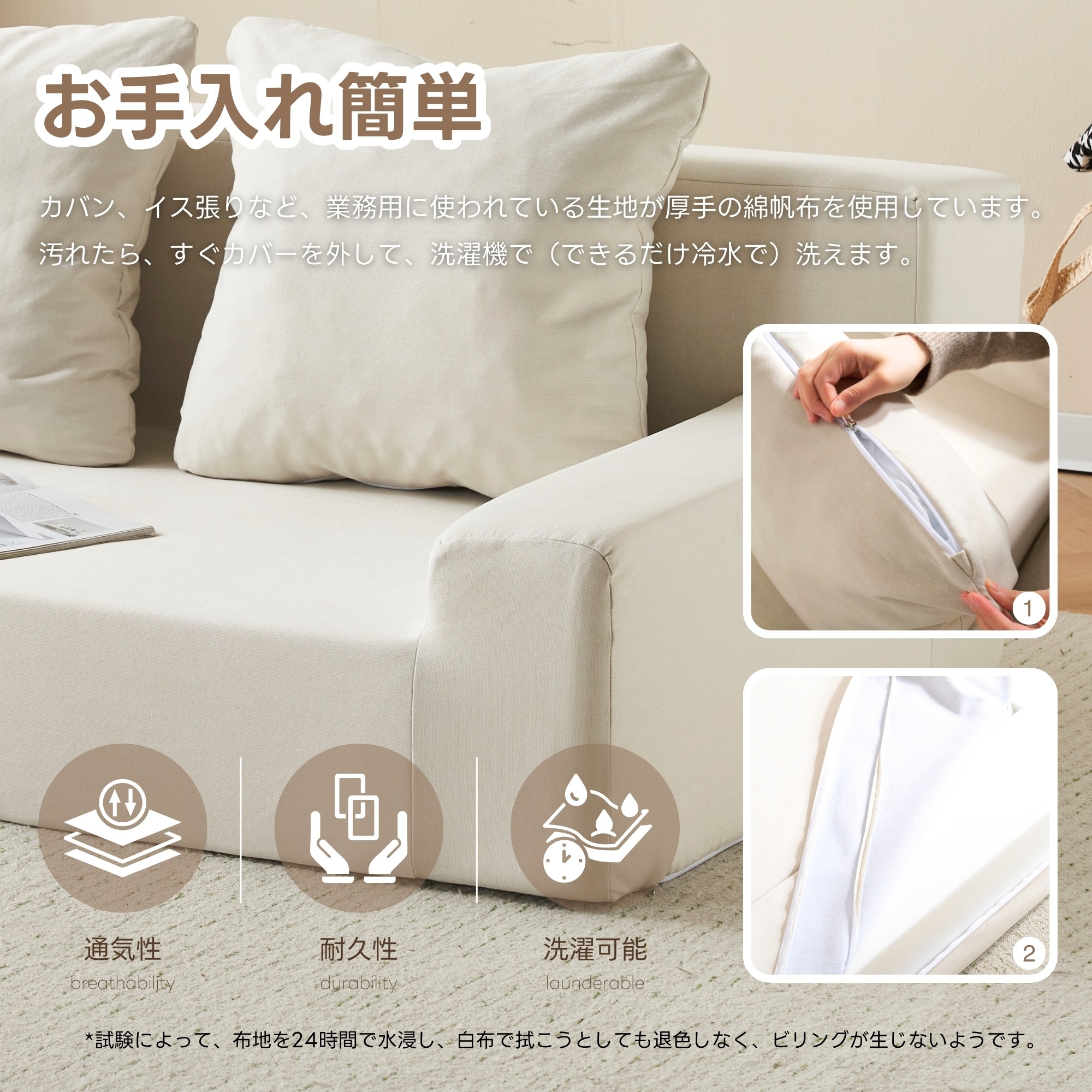 3142人掛けソファベッド フロアソファ コンパクト ローソファ こたつ用 ソファー 1人暮らし マルチに使える クッション付き 座椅子 1人掛け 完成品 運びに便利だ 軽いソファー 圧縮梱包 高反発 3142人掛けソファベッド フロアソファ コンパクト ローソファ こたつ用 ソファー 1人暮らし マルチに使える クッション付き 座椅子 1人掛け 完成品 運びに便利だ 軽いソファー 圧縮梱包 高反発