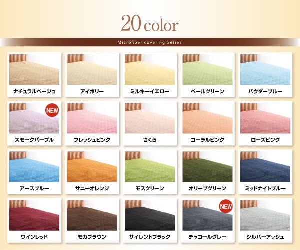 20色から選べる!マイクロファイバー 敷パッド[中わたボリュームタイプ] クイーン さくら