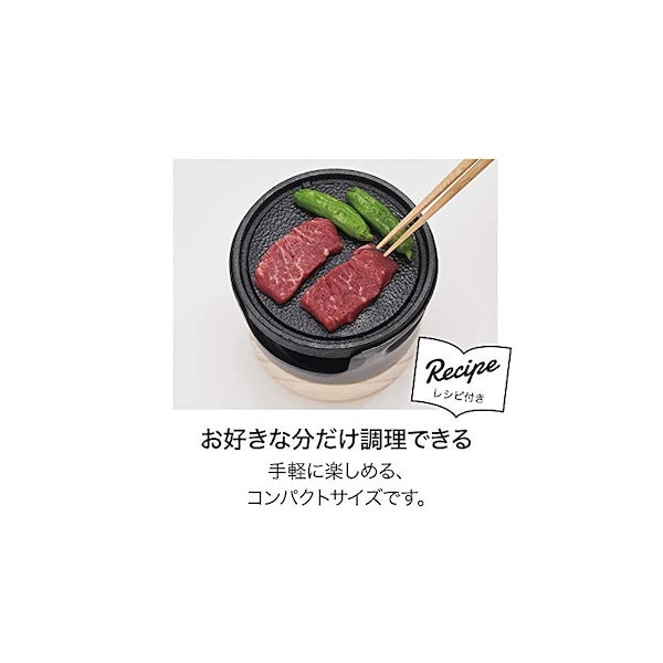 Qoo10] ドウシシャ 鉄焼プレート じゅーじゅー厚