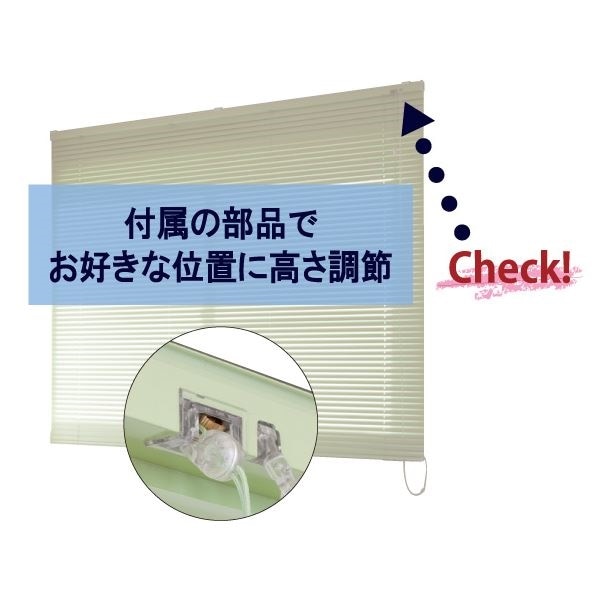 アルミ製 ブラインド 165cm210cm ブルー 日本製 折れにくい 光量調節 熱効率向上 ティオリオ