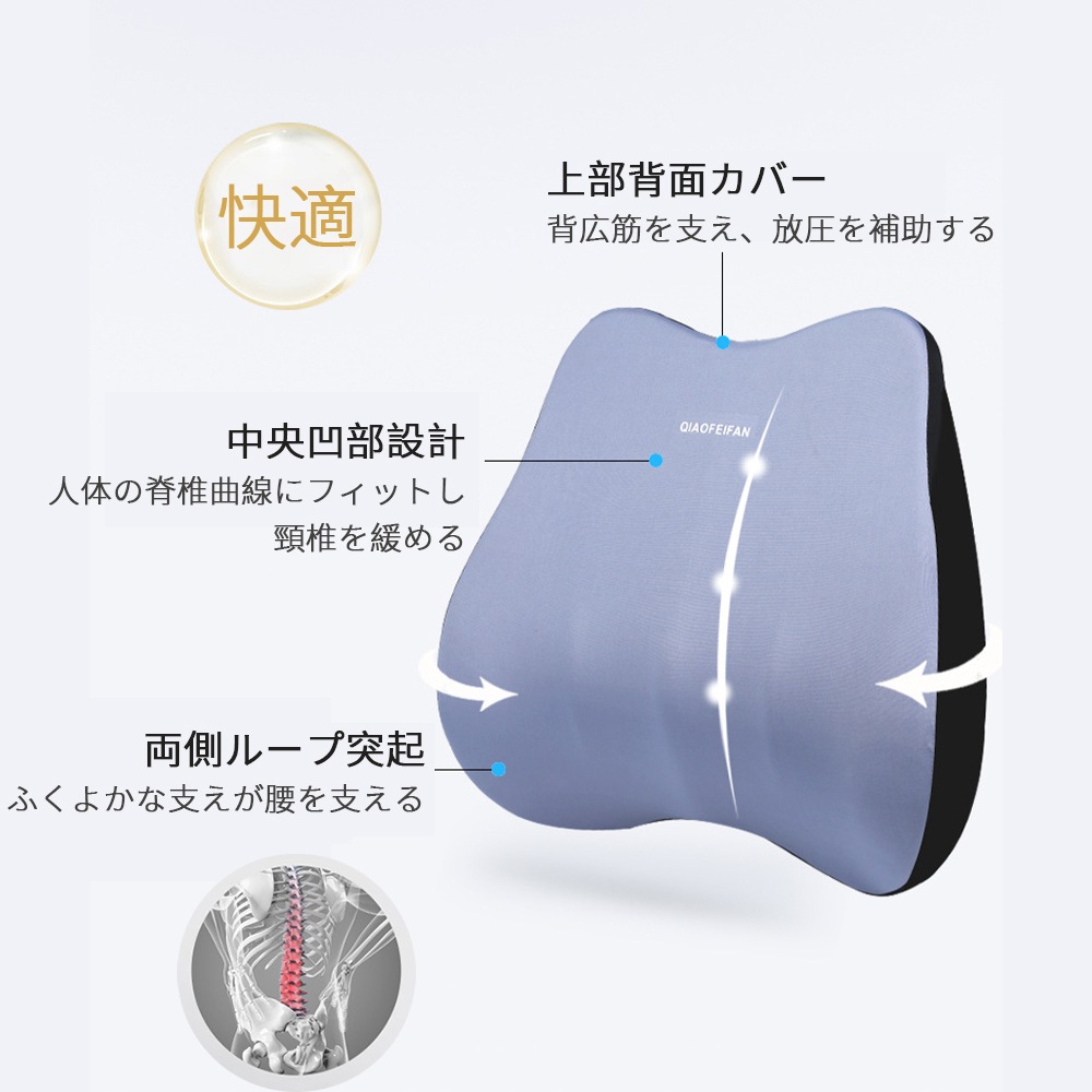 車 クッション 腰痛クッション 運転 クッション 車 腰クッション ヘッドレスト 車 シートクッション 低反発クッション 腰枕 背もたれ 腰当て ネックパッド ランバーサポート カークッション 車用品 車 クッション 腰痛クッション 運転 クッション 車 腰クッション ヘッドレスト 車 シートクッション 低反発クッション 腰枕 背もたれ 腰当て ネックパッド ランバーサポート カークッション 車用品