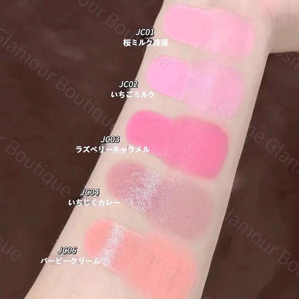 Qoo10] AZTK 【限定GIFT 】チーク 多目的 リキッ