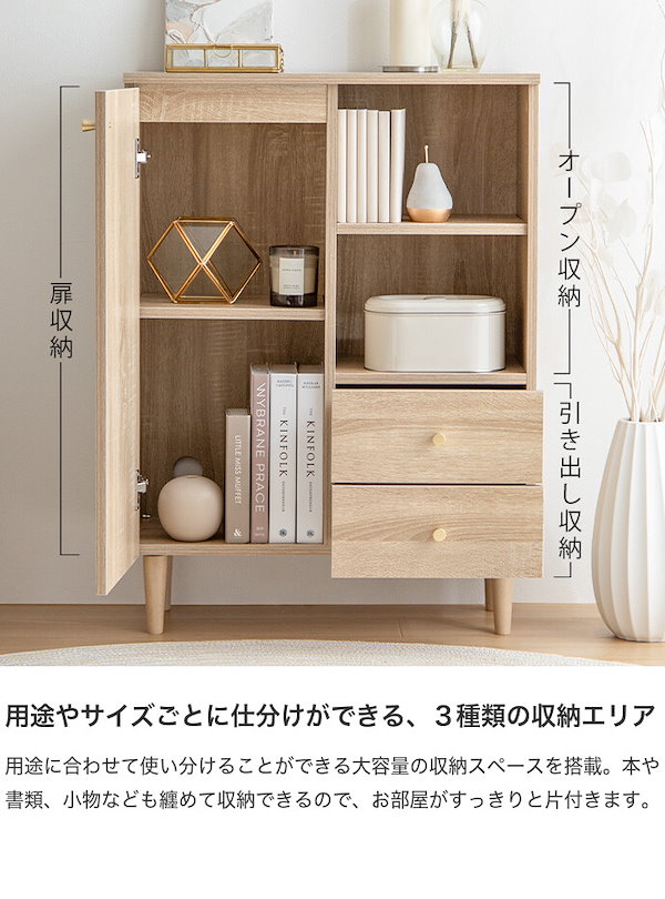 書類棚 収納棚 木製 小物ラック レトロ チェスト キャビネット