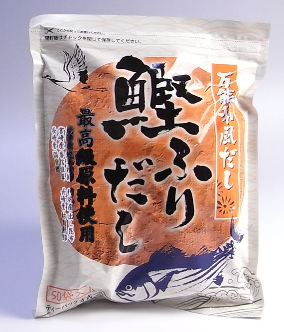 国産 鰹ふりだし 50包 8.8g50パック10袋セット 鰹節 カツオ節 かつお節 つゆの素 万能和風だし 贈り物 ギフト おでん 出汁 和食 中華 おみやげ ギフト カレー ハンバーグ 鍋料理