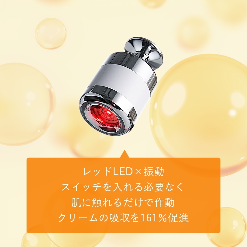 Qoo10] メディテラピー 【セット】 生ビタミントーニングレーザー