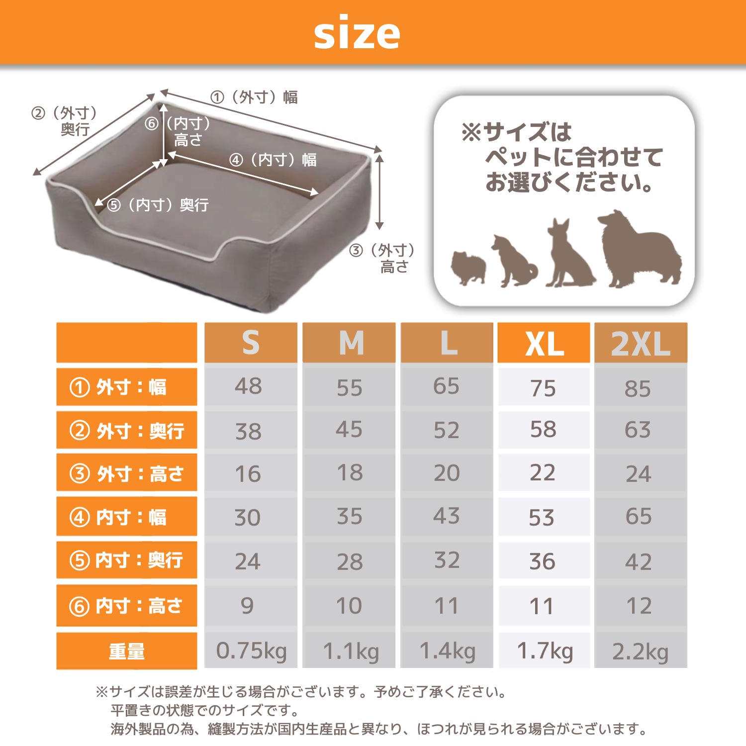 [超目玉商品！3日間発送 ]犬 ベッド 洗える 大型犬 スクエア 冬用 夏用 ペットベッド 犬ベッド 犬用ベッド 猫 ペット クッション ベット 犬ベッド 猫 ベッド XLサイズ ペットハウス