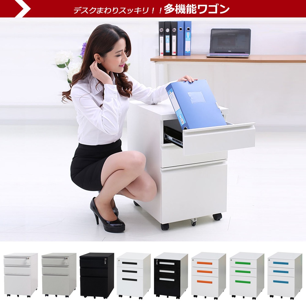 【大好評！最安値挑戦!】オフィスワゴン デスクワゴン 完成品 サイドワゴン 1年安心保証 オフィスワゴン 大容量 3段 組立て不要 キャスター付き 鍵付き ホワイト ブラック サイドデスク ワゴン A