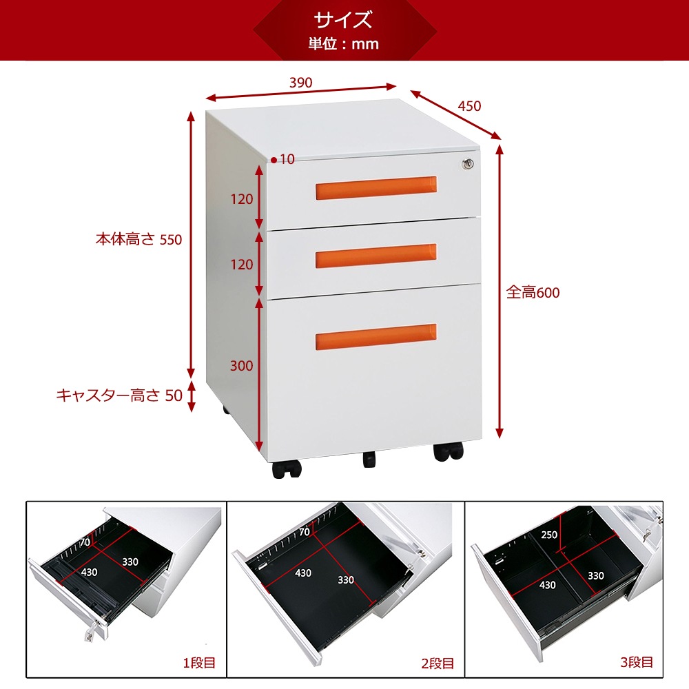 【大好評！最安値挑戦!】オフィスワゴン デスクワゴン 完成品 サイドワゴン 1年安心保証 オフィスワゴン 大容量 3段 組立て不要 キャスター付き 鍵付き ホワイト ブラック サイドデスク ワゴン A