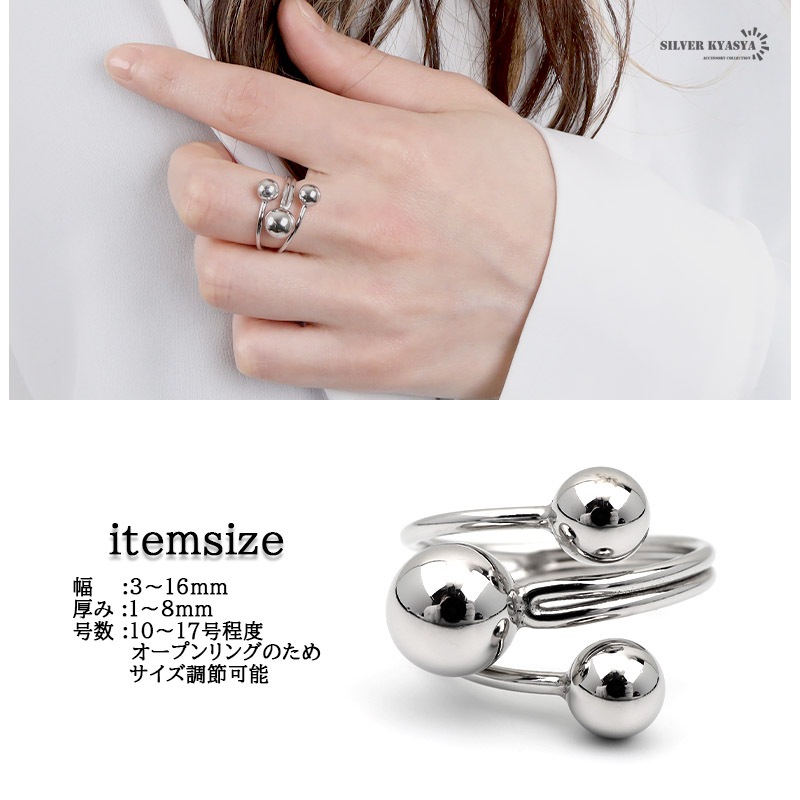 925 球体リング ボール オーブ [cr405]