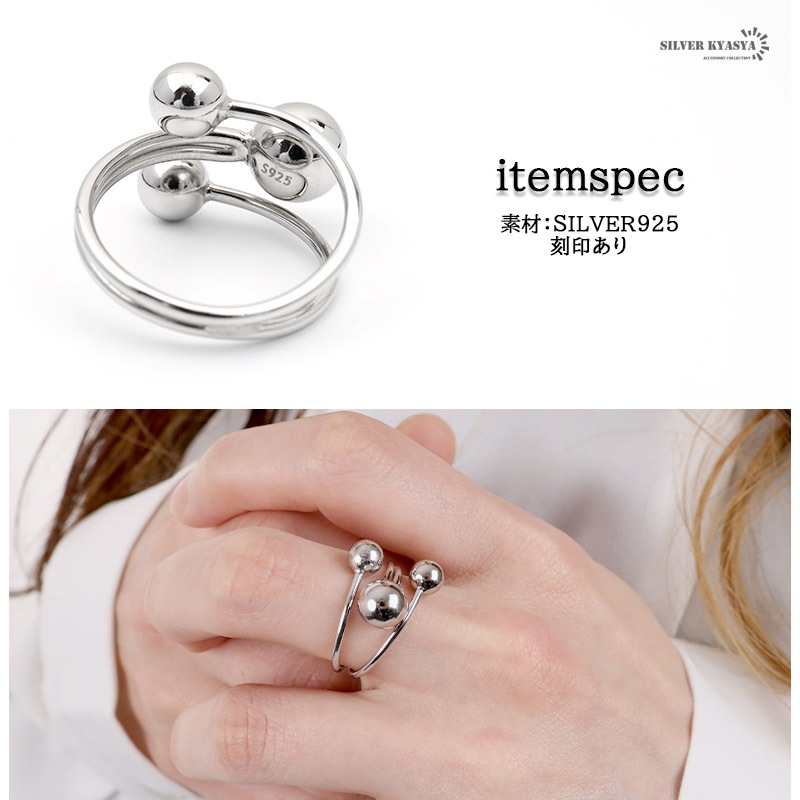 925 球体リング ボール オーブ [cr405]