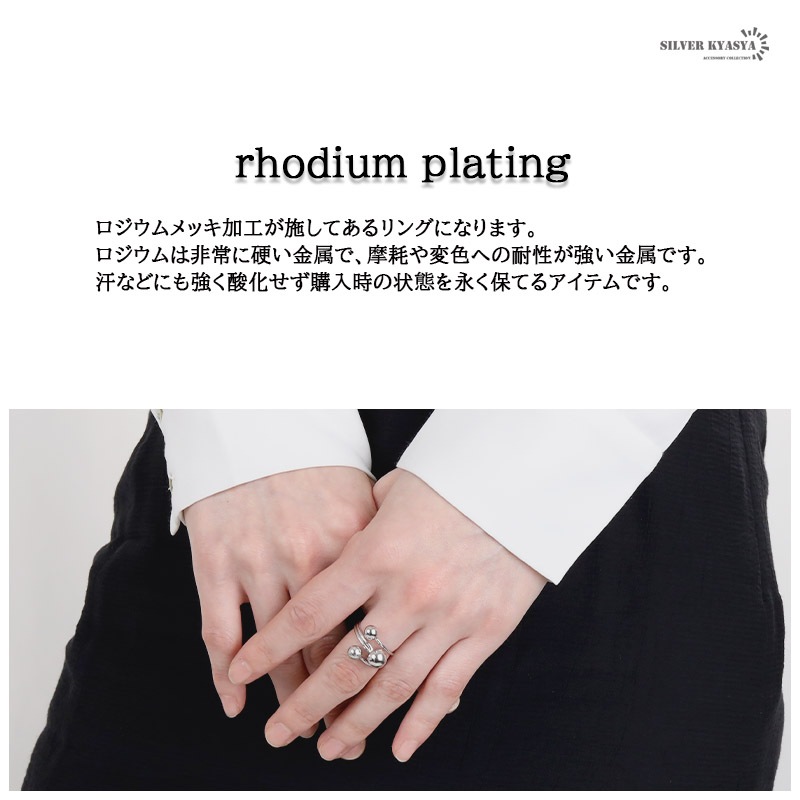 925 球体リング ボール オーブ [cr405]