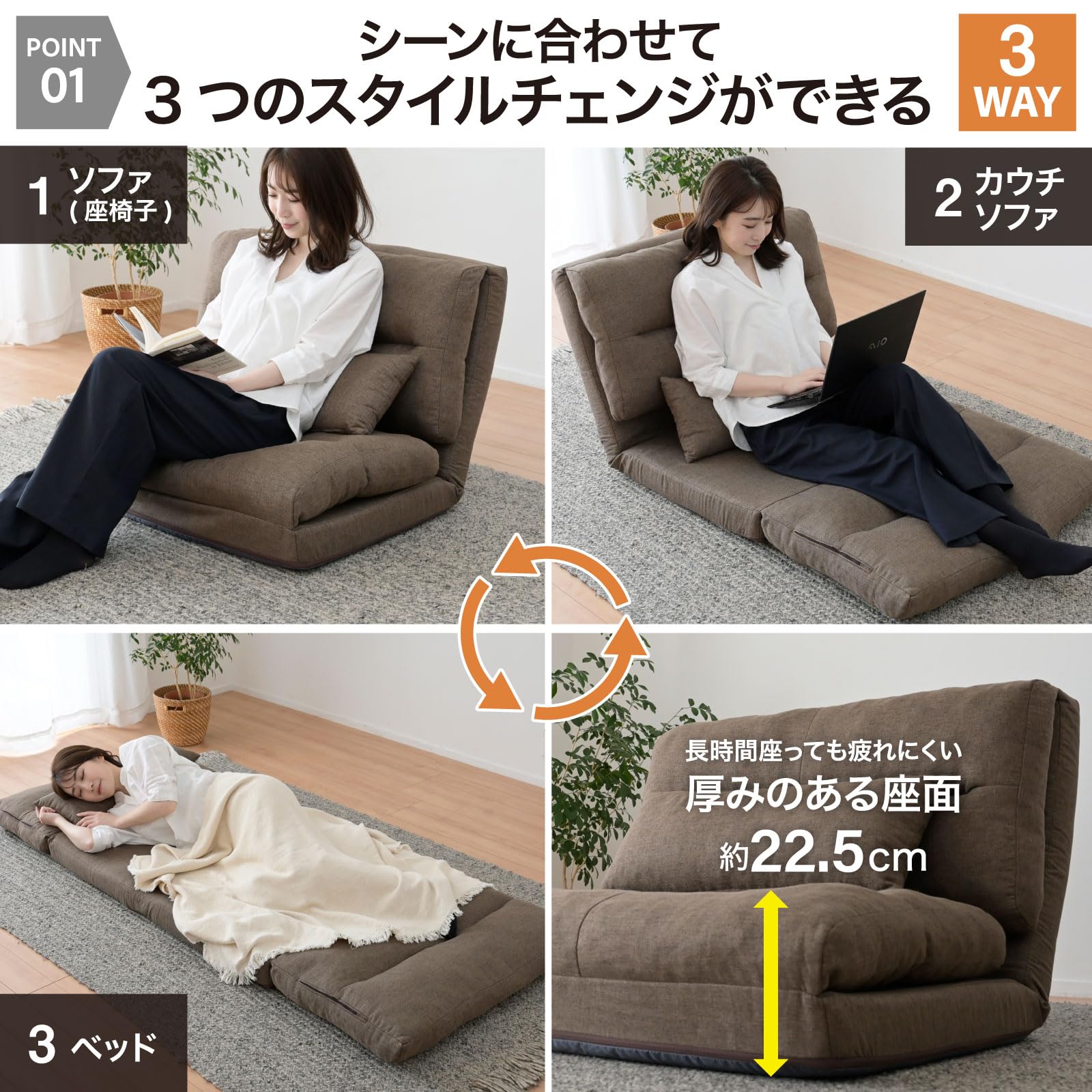 [山善] ソファ ソファーベッド カウチ 3WAY ゆったり 一人掛け クッション付き 腰部14段階 リクライニング 簡易ベッド ローソファ 幅80×奥行70/193.5×高さ13.5/57cm 一人