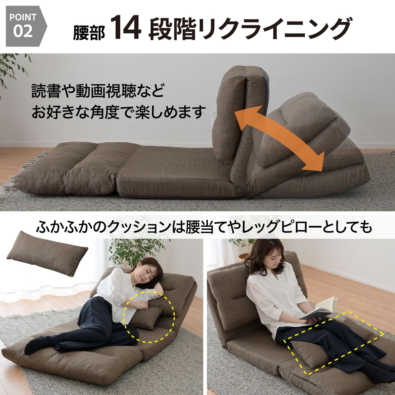 [山善] ソファ ソファーベッド カウチ 3WAY ゆったり 一人掛け クッション付き 腰部14段階 リクライニング 簡易ベッド ローソファ 幅80×奥行70/193.5×高さ13.5/57cm 一人