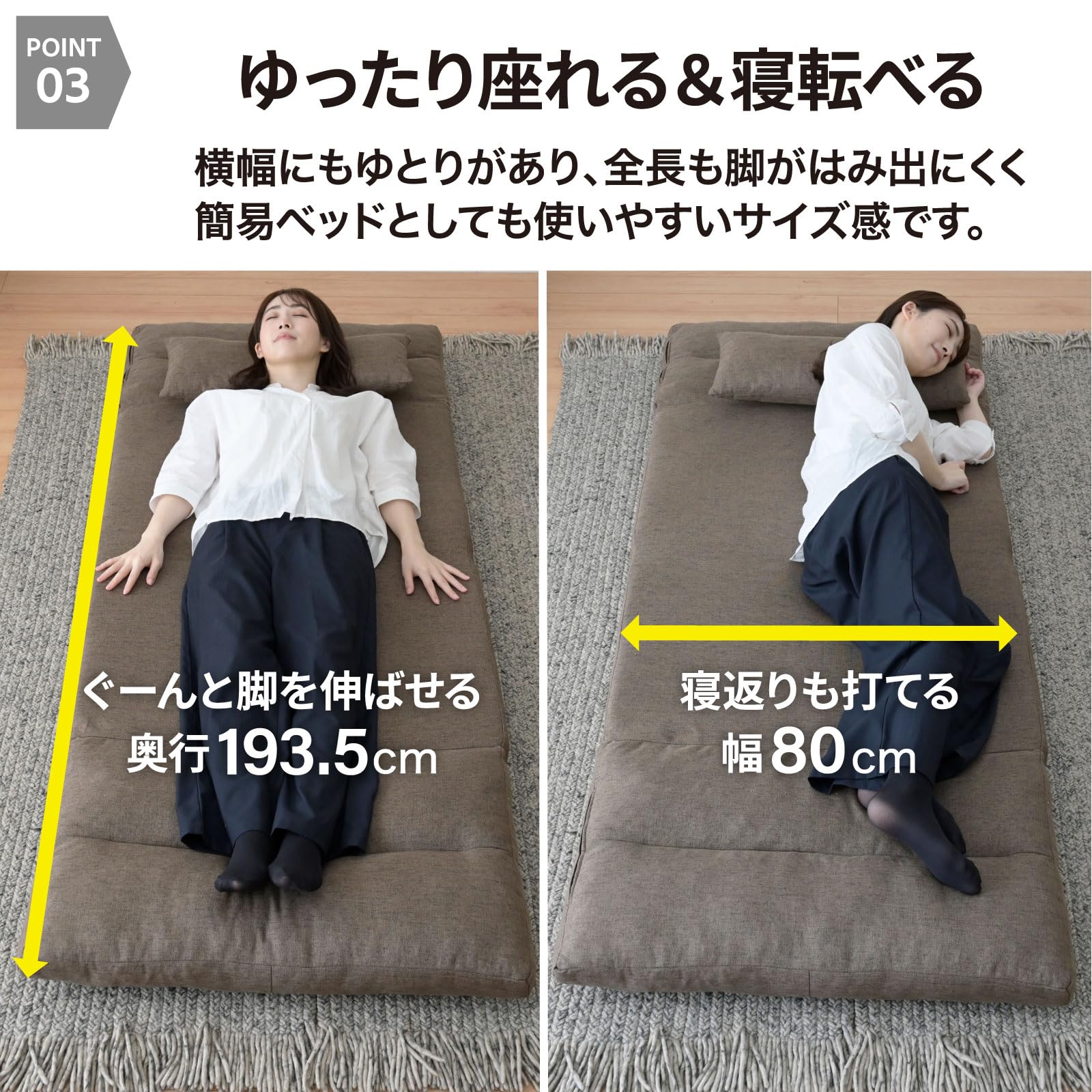 [山善] ソファ ソファーベッド カウチ 3WAY ゆったり 一人掛け クッション付き 腰部14段階 リクライニング 簡易ベッド ローソファ 幅80×奥行70/193.5×高さ13.5/57cm 一人