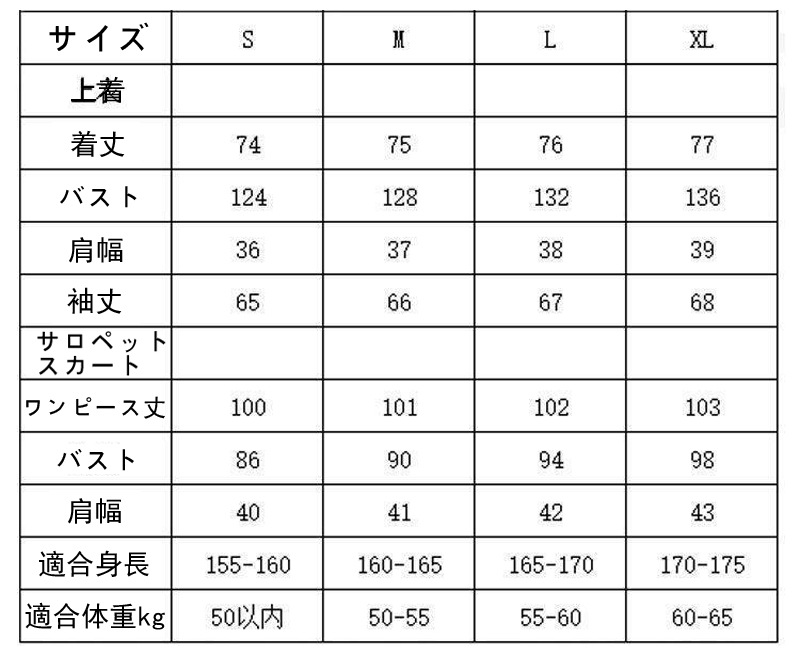 ワンピーススーツ ノースリーブ レディーススーツ ママスーツ フォーマル 入学式 入園式 卒業式 母 卒園式 就職 事務服 ビジネススーツ 通勤 スーツ
