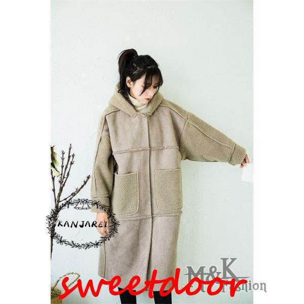 コート レディース フェイクムートンコート 秋冬 アウター ロングコート 裏ボア 暖か フード付き オーバーコート 大人 30代 40代 ファーコート 通勤 OL