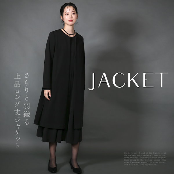 STAFF STYLING｜THE SHOP YOHJI YAMAMOTO
