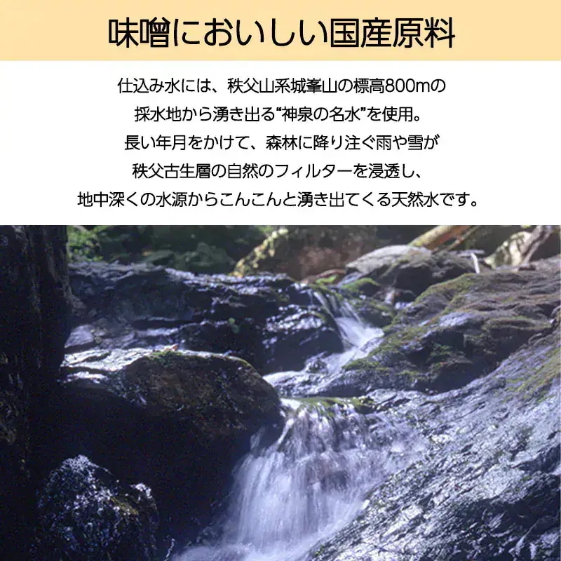 海の精 麦味噌 国産特栽 1kg 6袋セット 生タイプ 味噌汁 調味料 大豆 大麦 国産 海の精 麦味噌 国産特栽 1kg 6袋セット 生タイプ 味噌汁 調味料 大豆 大麦 国産