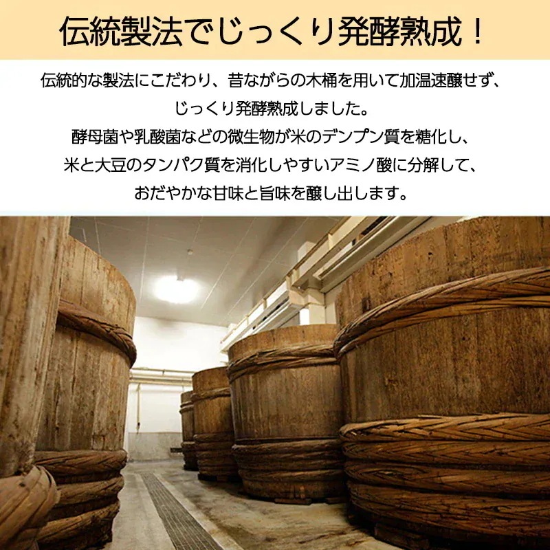 海の精 麦味噌 国産特栽 1kg 6袋セット 生タイプ 味噌汁 調味料 大豆 大麦 国産 海の精 麦味噌 国産特栽 1kg 6袋セット 生タイプ 味噌汁 調味料 大豆 大麦 国産