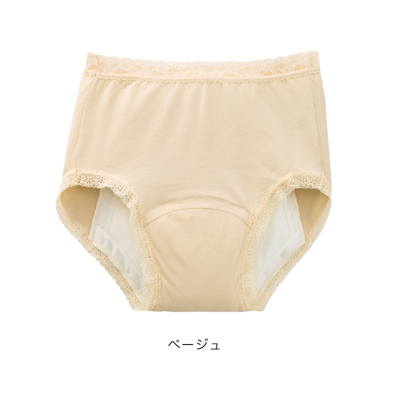 Suteteko 婦人 480cc対応 安心快適ショーツ M~LL (大失禁 尿漏れ レディース パンティー 失禁パンツ 失禁ショーツ 吸水) (送料無料) (取寄せ) Suteteko 婦人 480cc対応 安心快適ショーツ M~LL (大失禁 尿漏れ レディース パンティー 失禁パンツ 失禁ショーツ 吸水) (送料無料) (取寄せ)