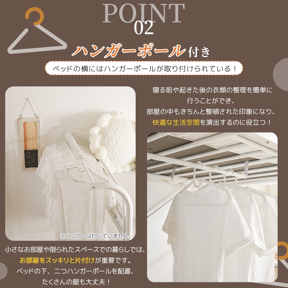 国内発送！A28システムベット ロフトベッド シングル デスク付き　コンセント付き 収納付き ハンガーポール付き 耐荷重150kg 北欧風 スチール 耐震A24【元SKU：SA308461AA