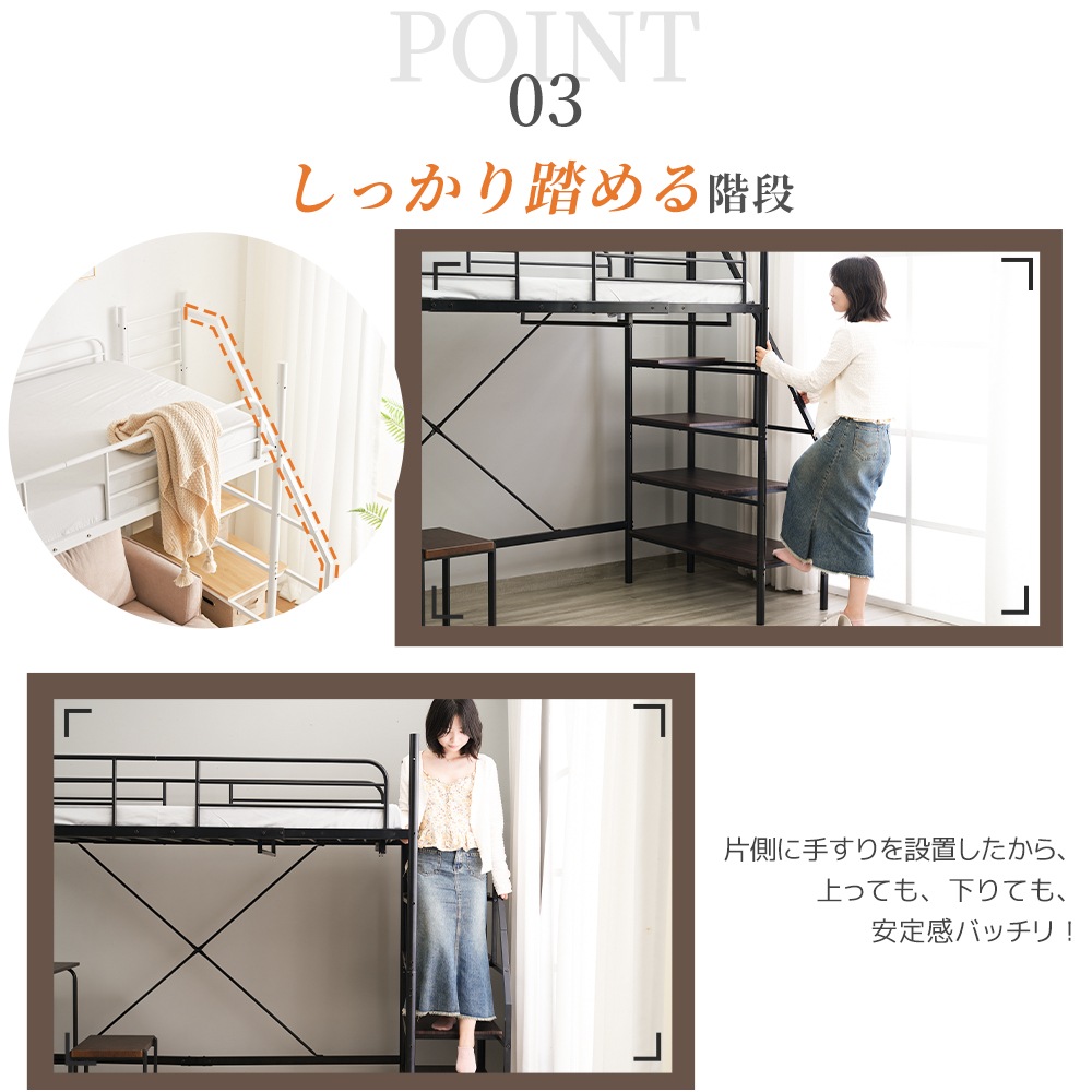 国内発送！A28システムベット ロフトベッド シングル デスク付き　コンセント付き 収納付き ハンガーポール付き 耐荷重150kg 北欧風 スチール 耐震A24【元SKU：SA308461AA